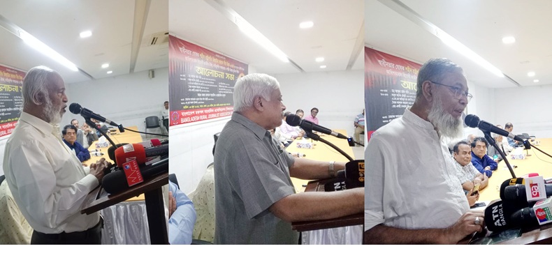 জাতীয় ঐক্যে গণমাধ্যম দায়িত্বশীল ভূমিকা রাখবে এটিই ছিল শহীদ জিয়ার দর্শন : ড. আব্দুল মঈন খান